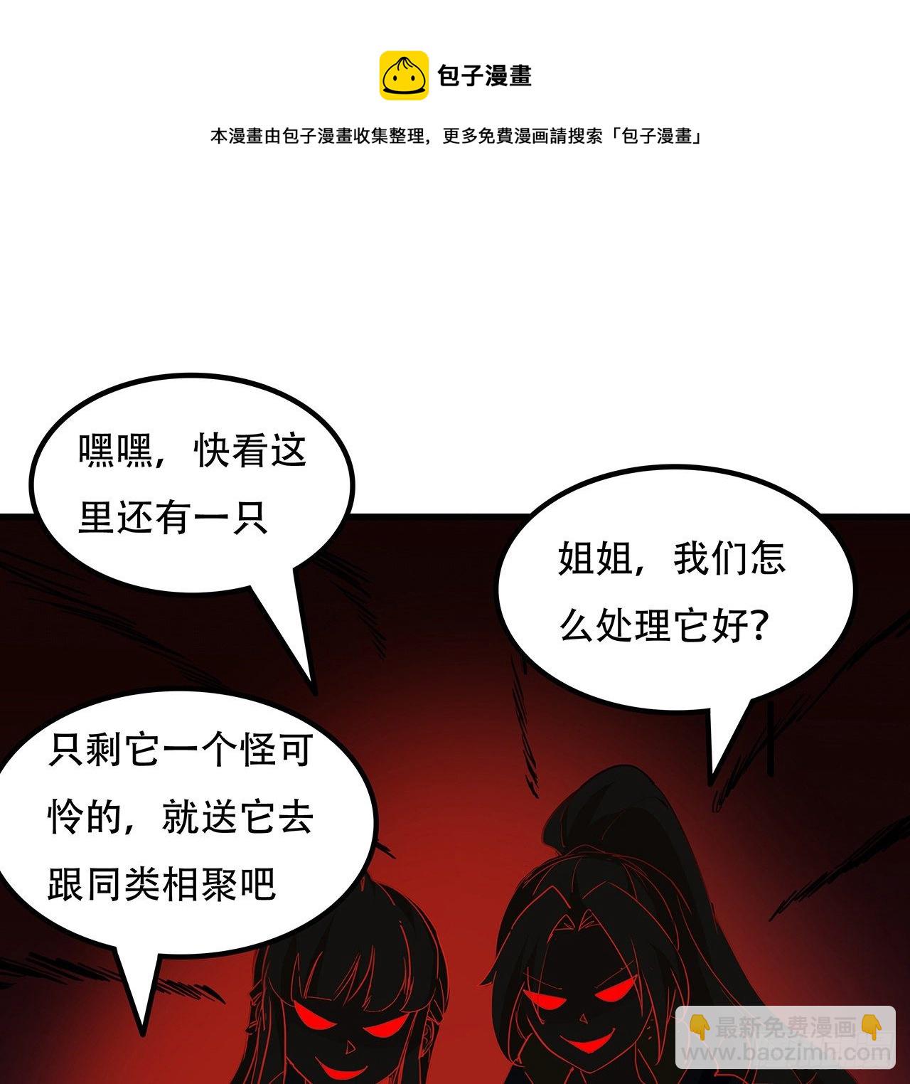 126话 我郝岚仁回来了(1/2)-第128话