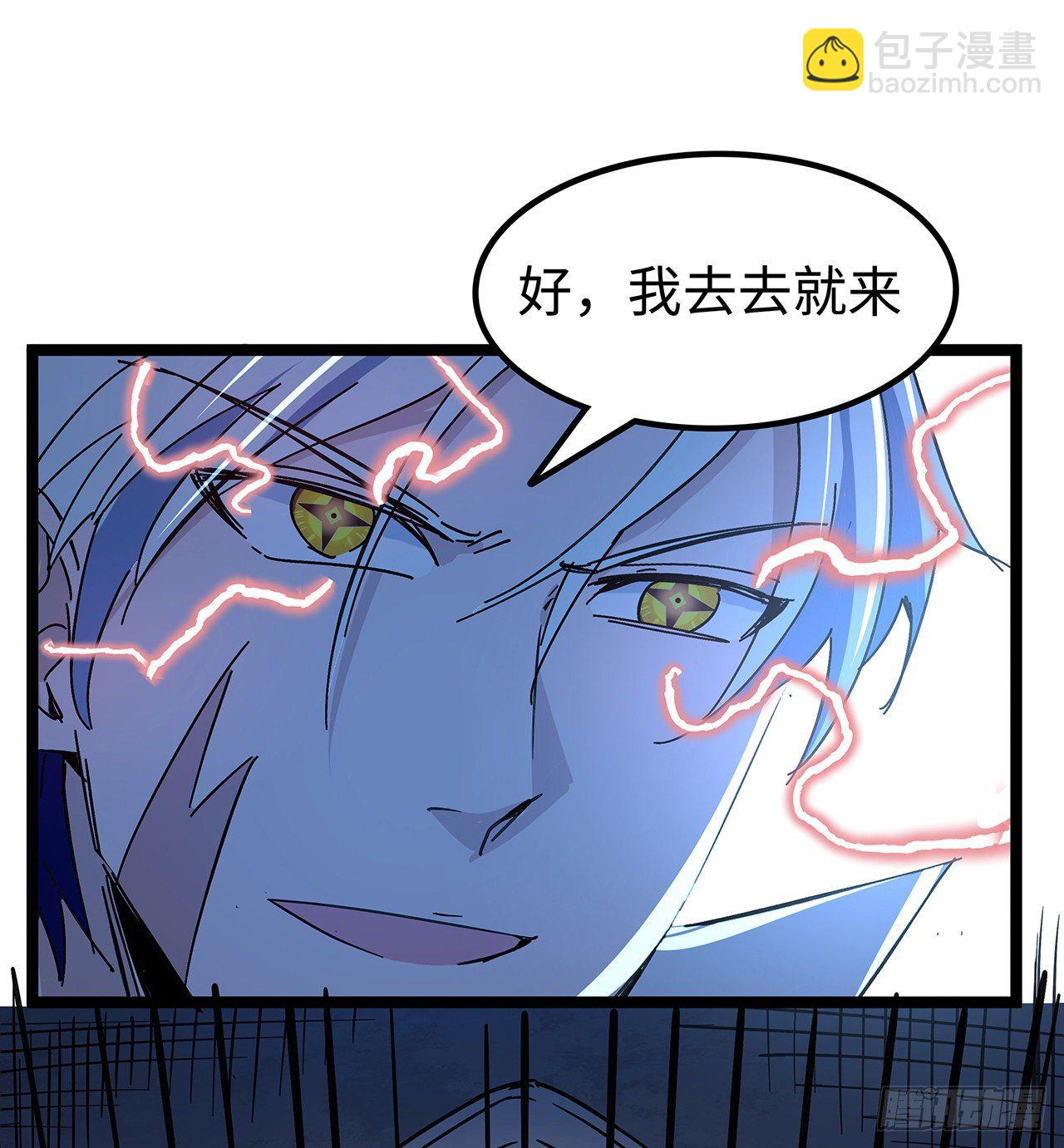 128话 我就值这么点钱？(1/2)-第130话