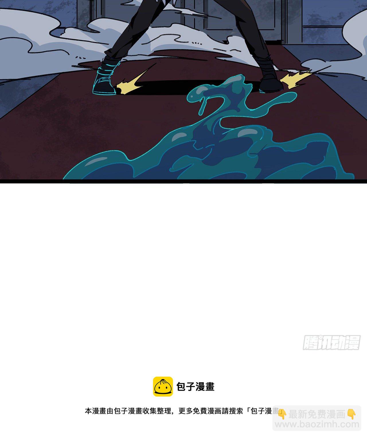 128话 我就值这么点钱？(1/2)-第130话