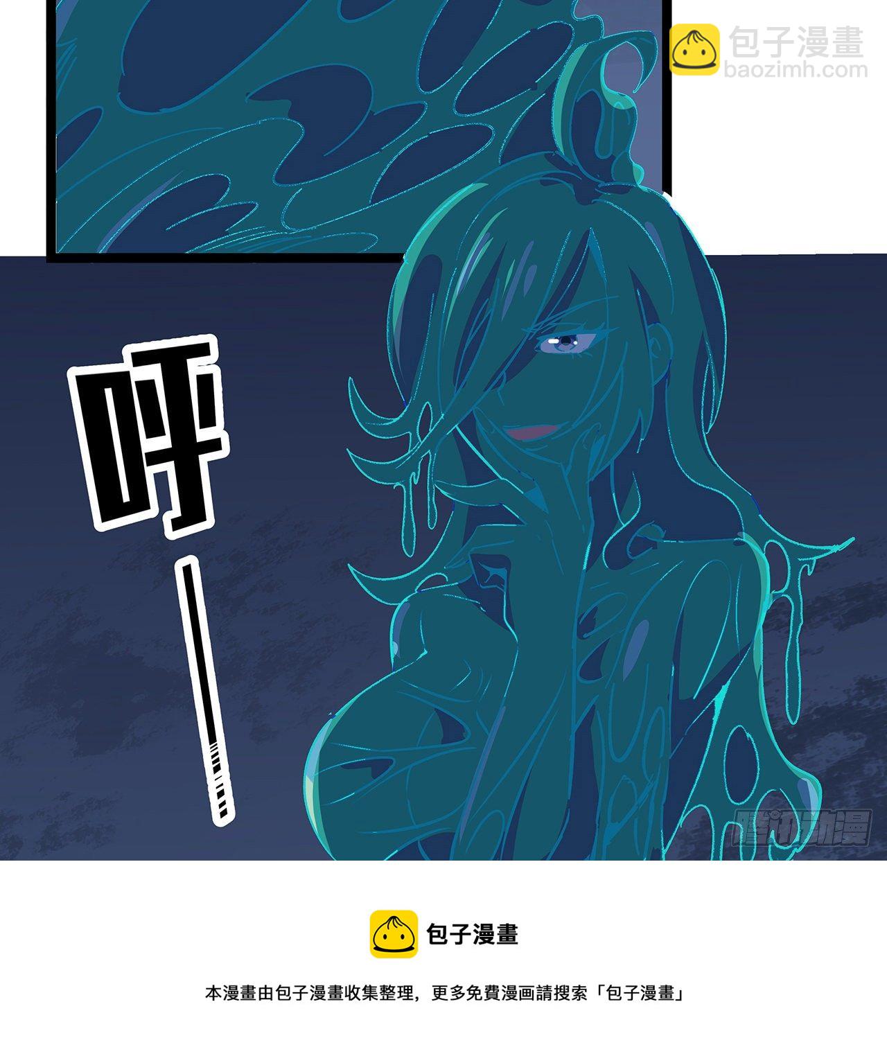 128话 我就值这么点钱？(1/2)-第130话