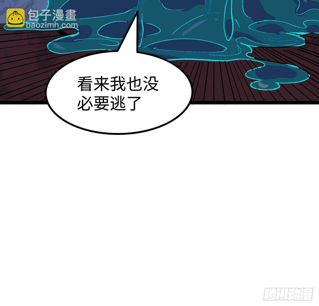 128话 我就值这么点钱？(1/2)-第130话