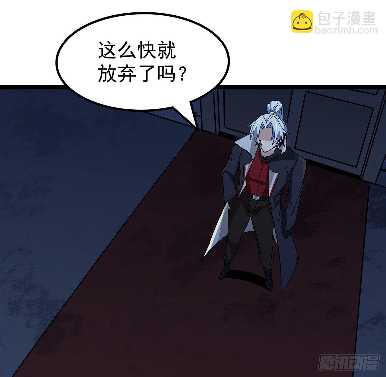 128话 我就值这么点钱？(1/2)-第130话