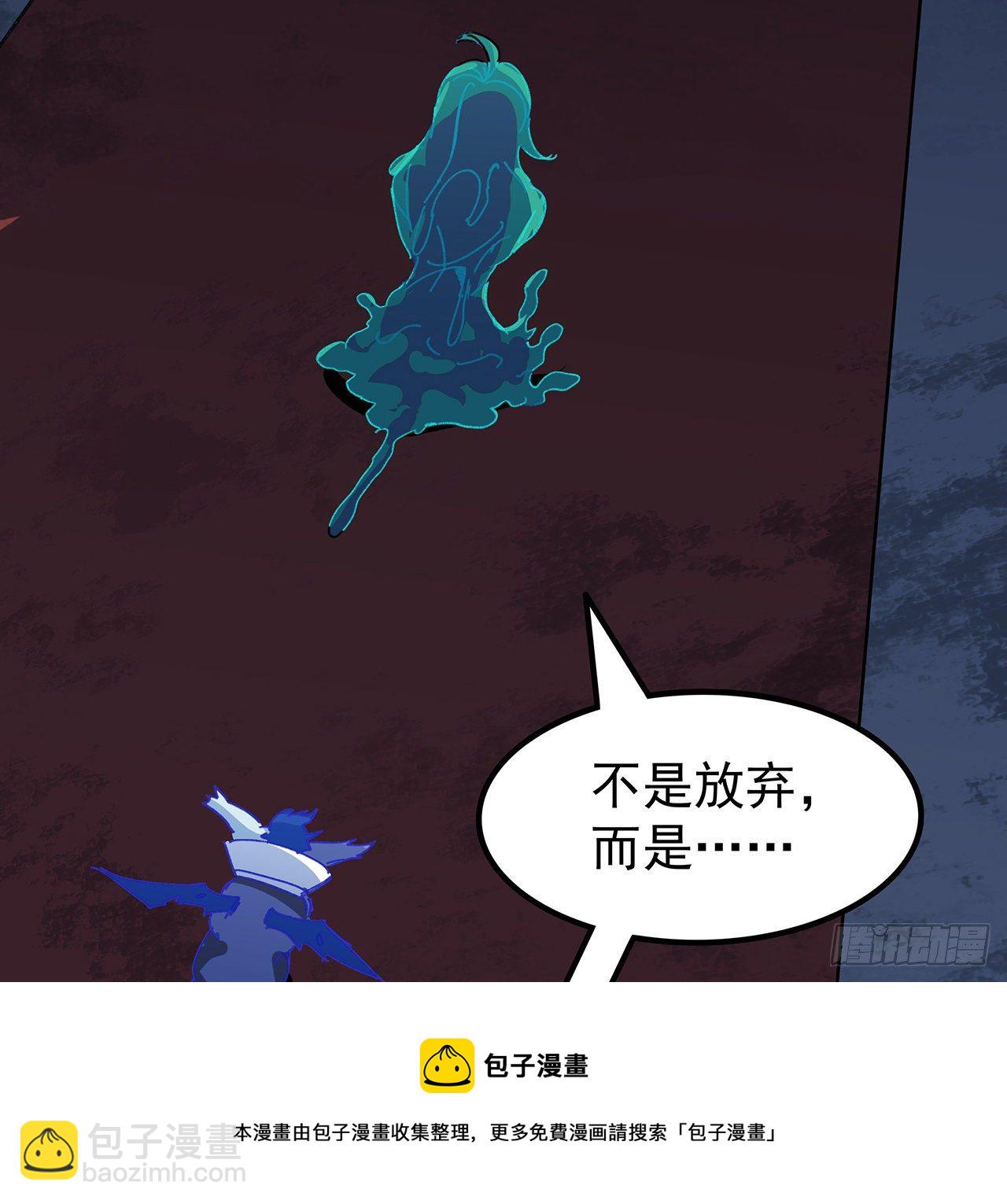 128话 我就值这么点钱？(1/2)-第130话