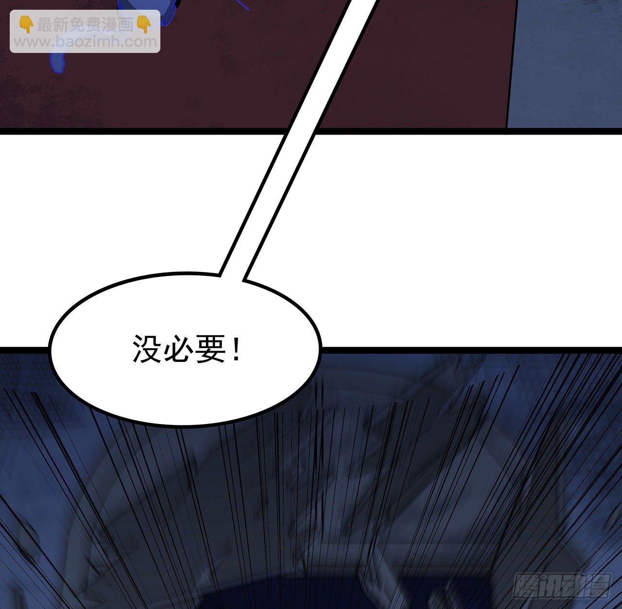 128话 我就值这么点钱？(1/2)-第130话