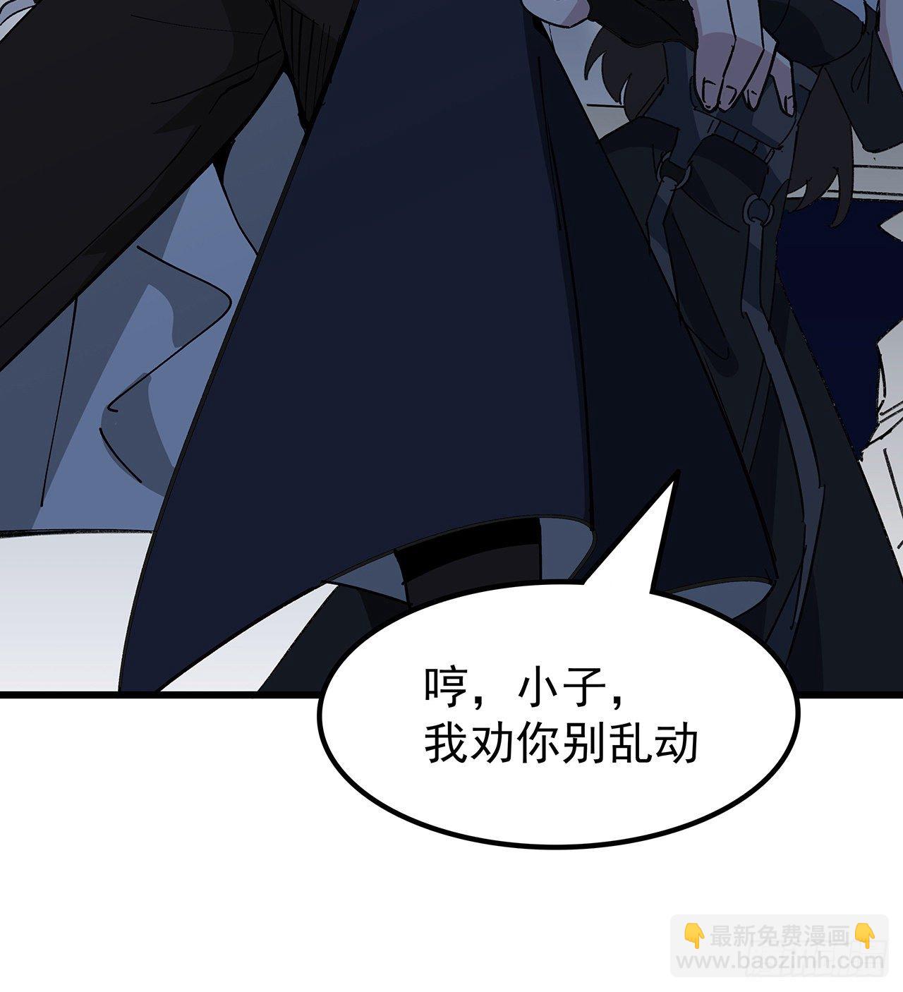 128话 我就值这么点钱？(1/2)-第130话