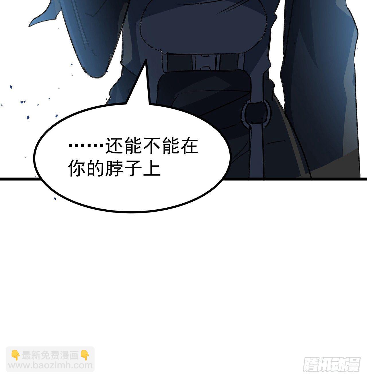 128话 我就值这么点钱？(1/2)-第130话