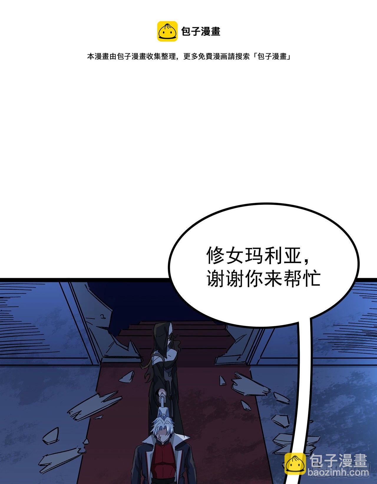 128话 我就值这么点钱？(1/2)-第130话