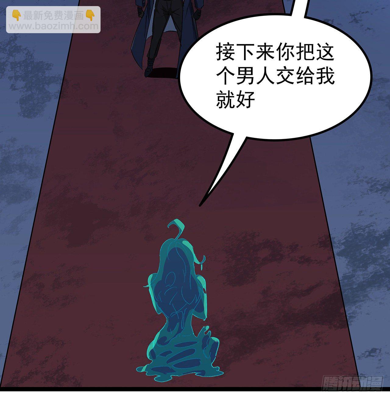 128话 我就值这么点钱？(1/2)-第130话