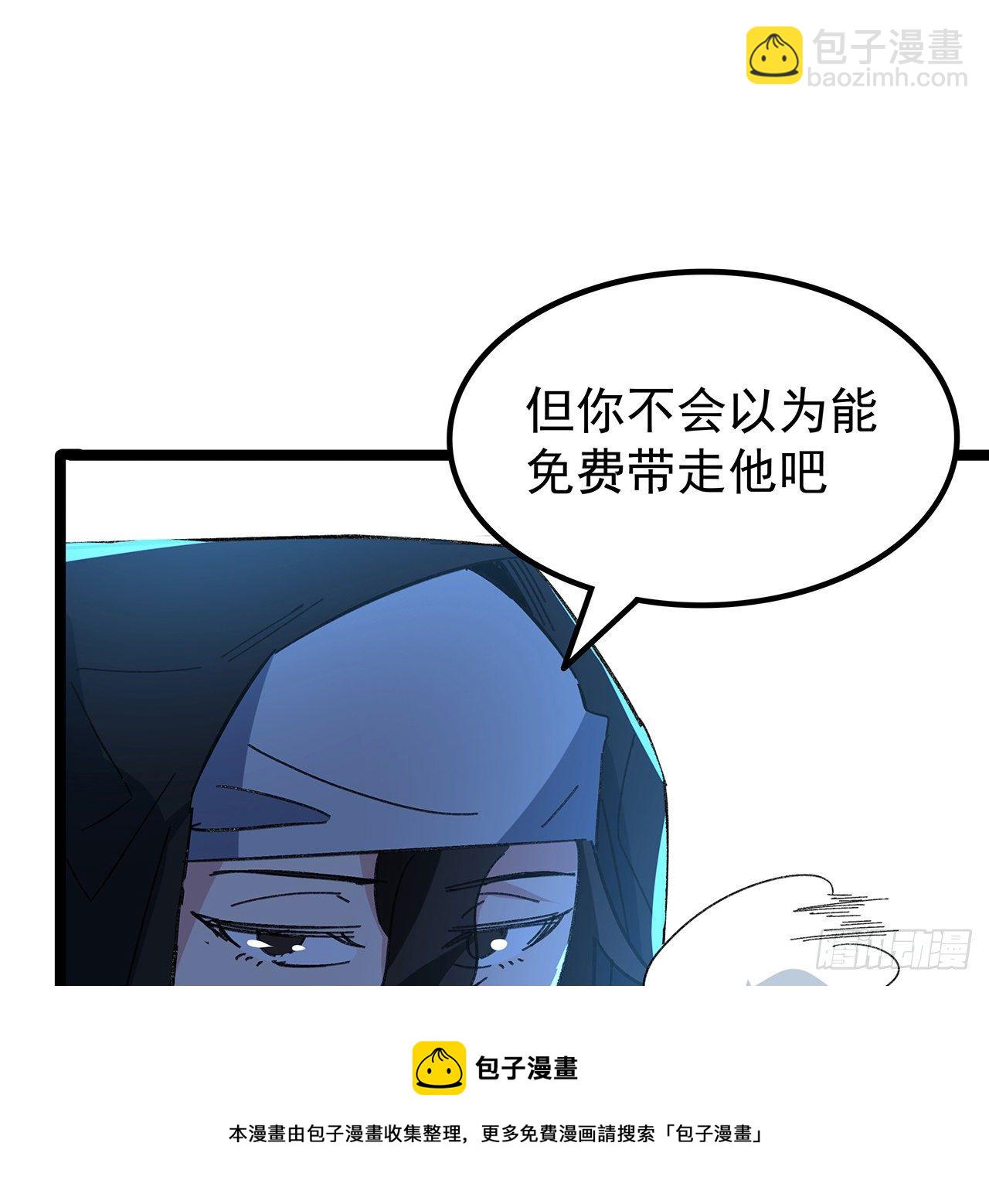 128话 我就值这么点钱？(1/2)-第130话