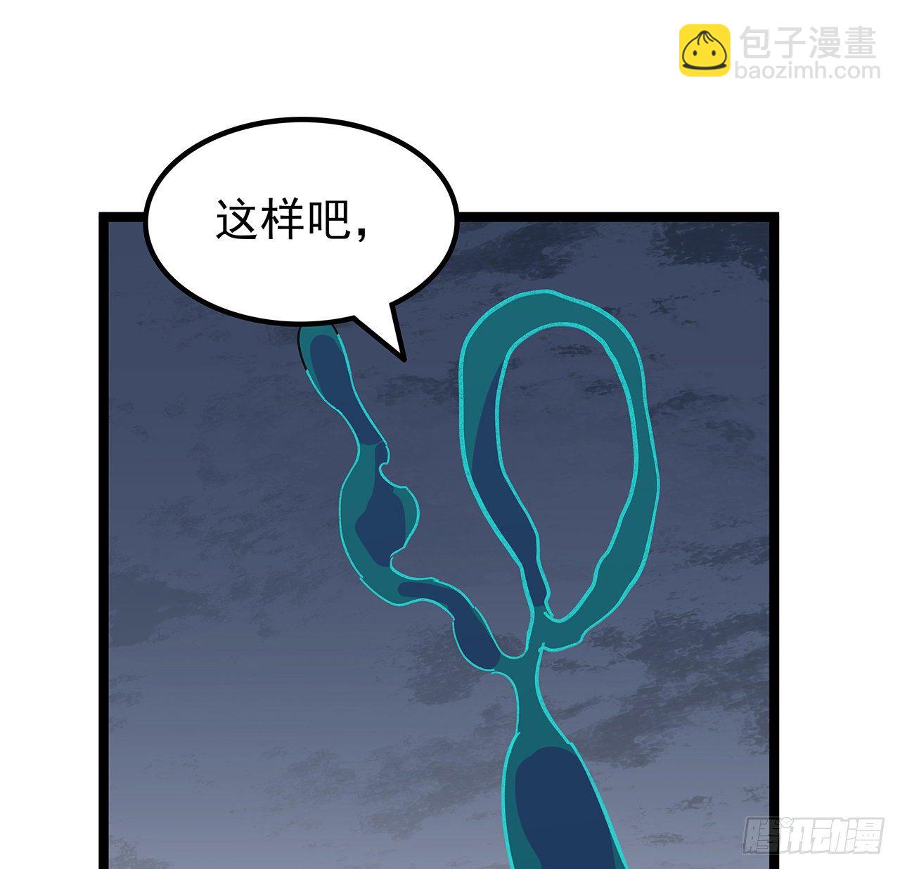 128话 我就值这么点钱？(1/2)-第130话