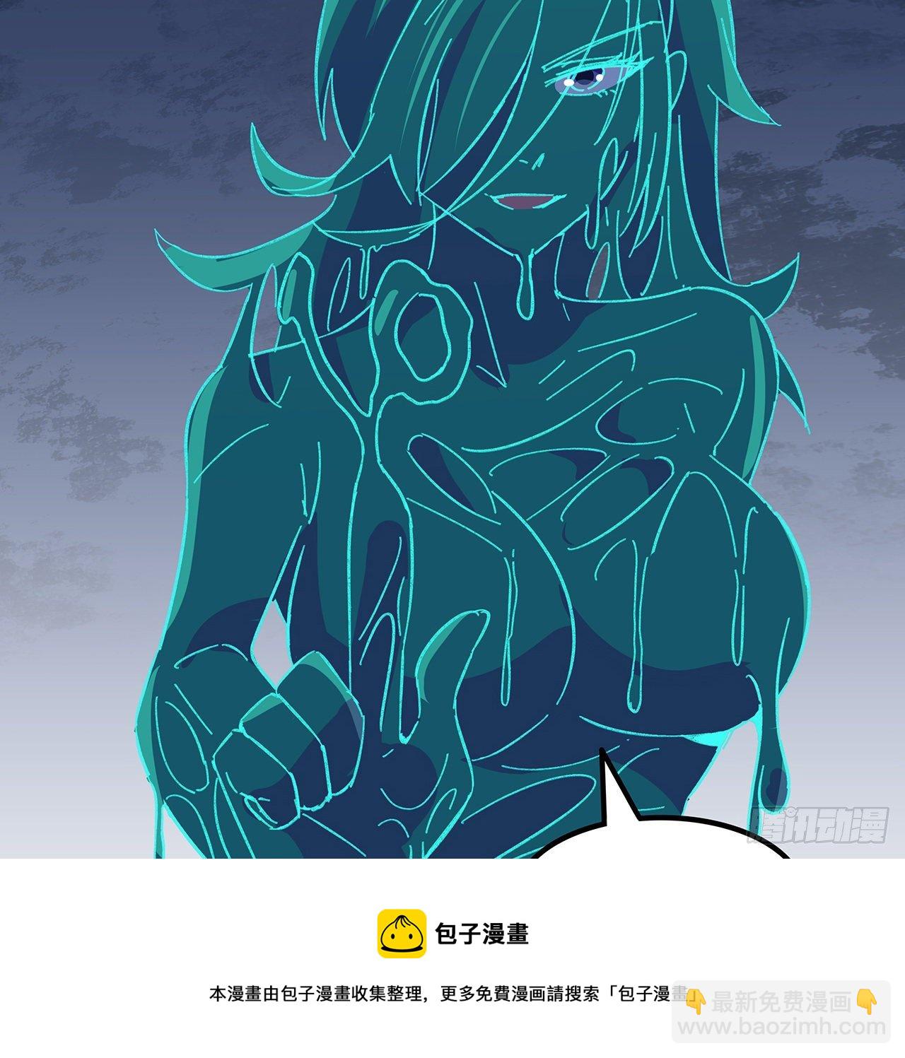 128话 我就值这么点钱？(1/2)-第130话