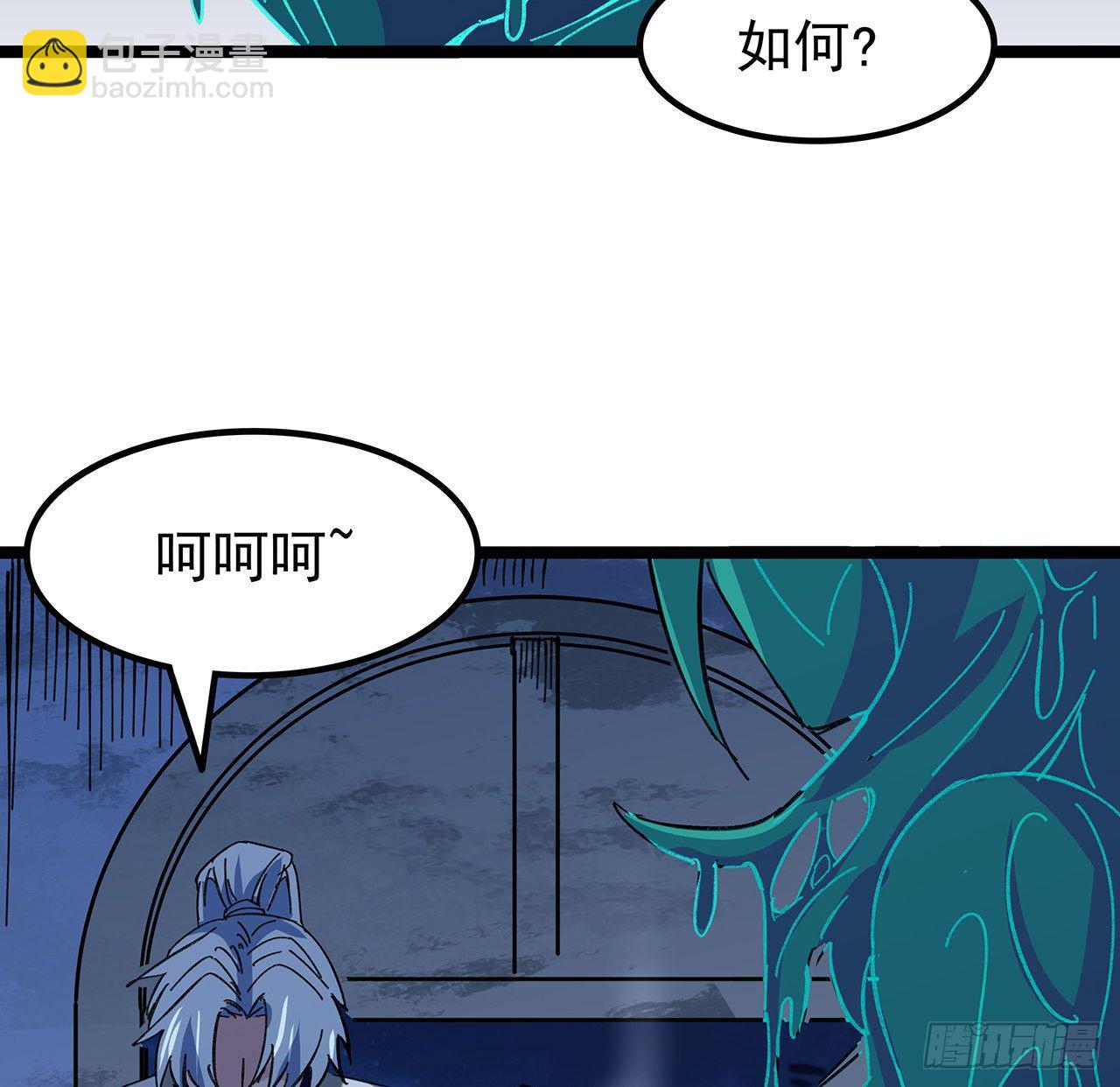 128话 我就值这么点钱？(1/2)-第130话