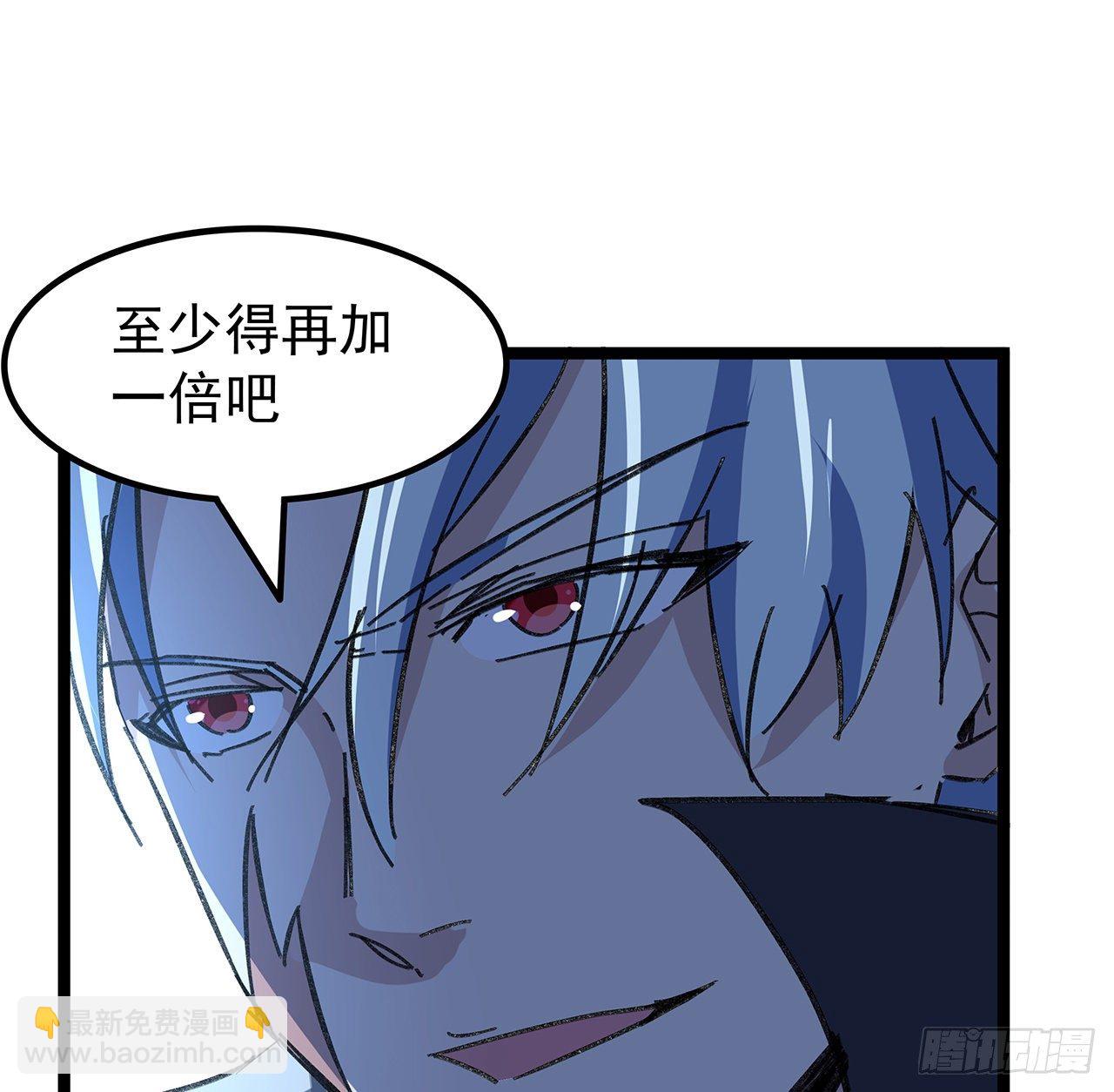 128话 我就值这么点钱？(1/2)-第130话