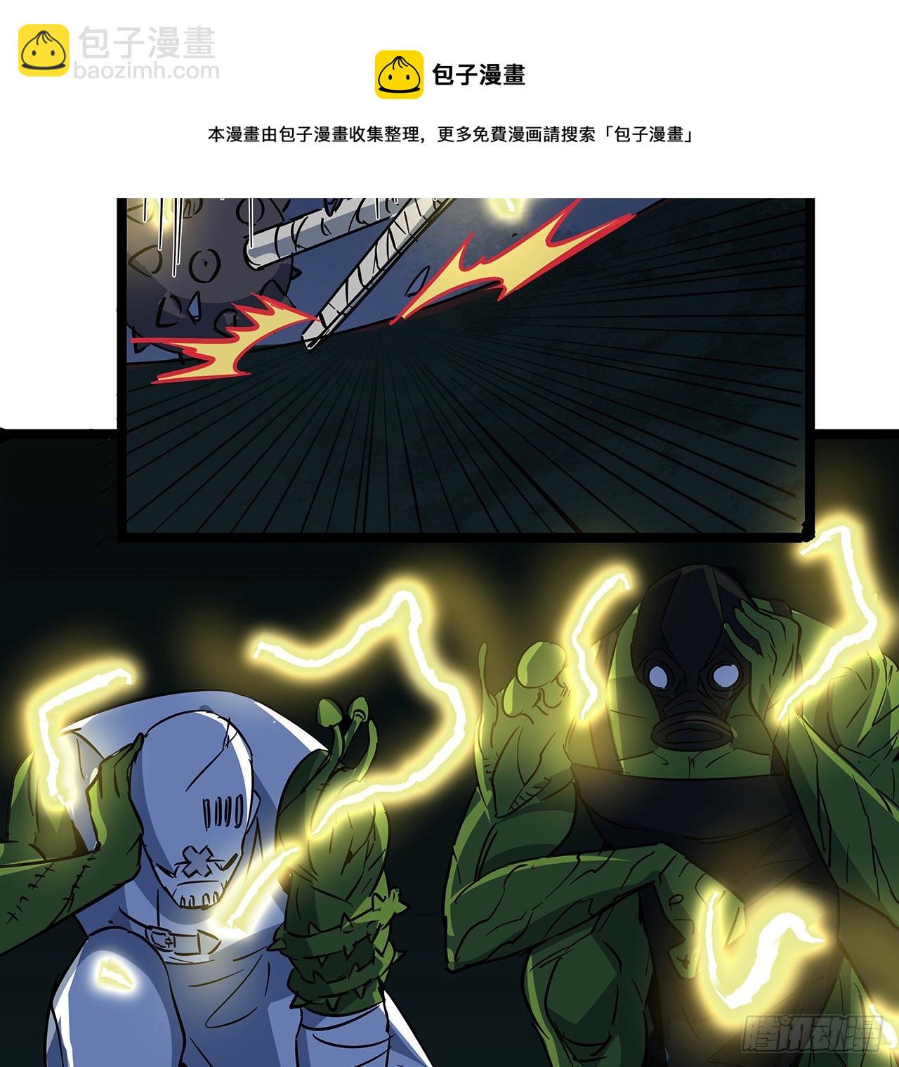 128话 我就值这么点钱？(1/2)-第130话