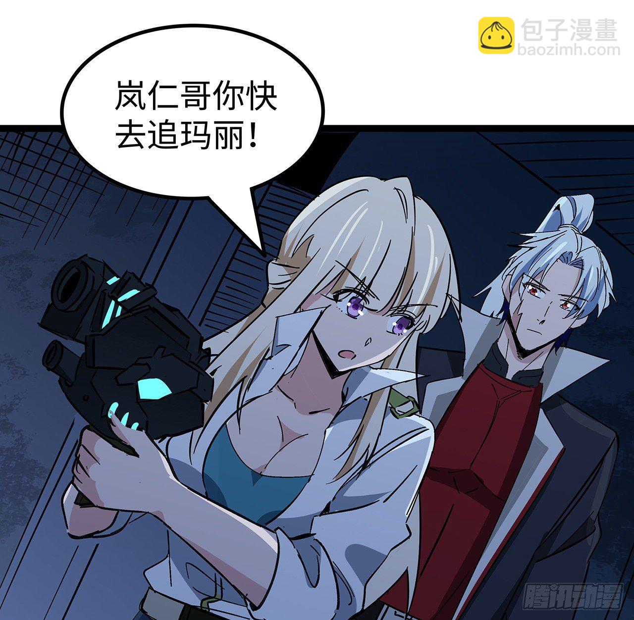 128话 我就值这么点钱？(1/2)-第130话