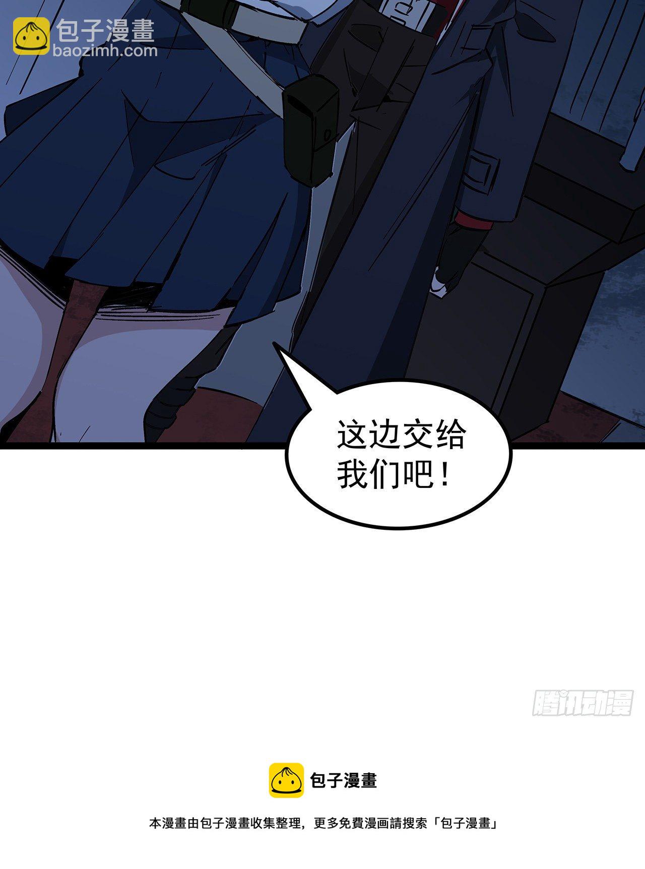 128话 我就值这么点钱？(1/2)-第130话
