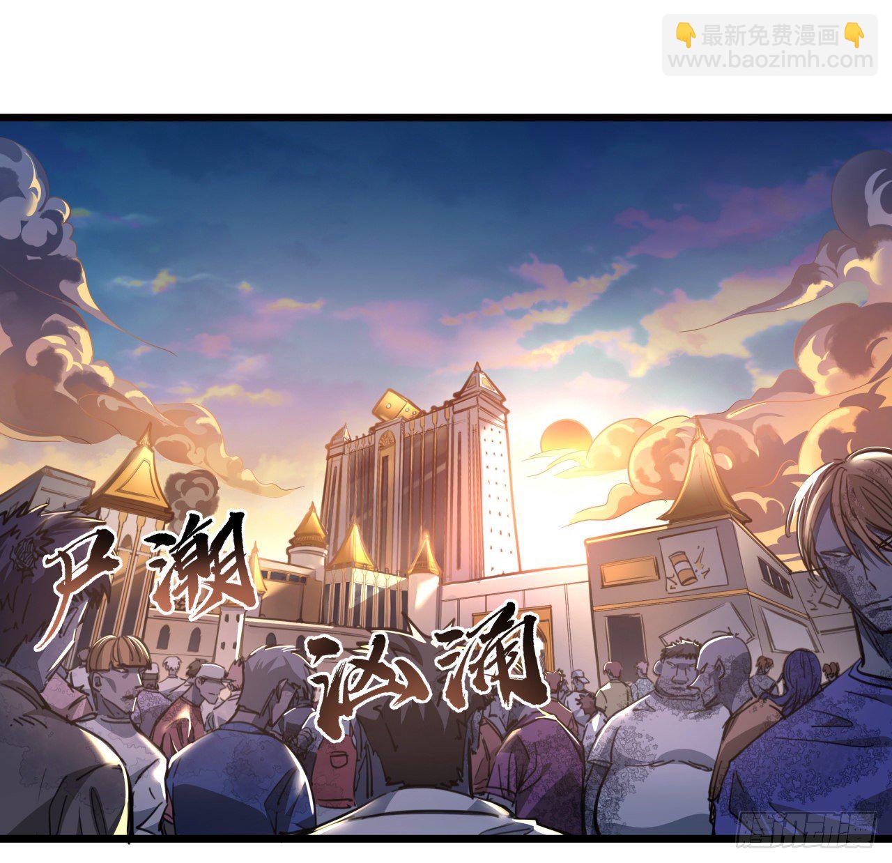 13话 哇！你射得好准啊(1/2)-第14话