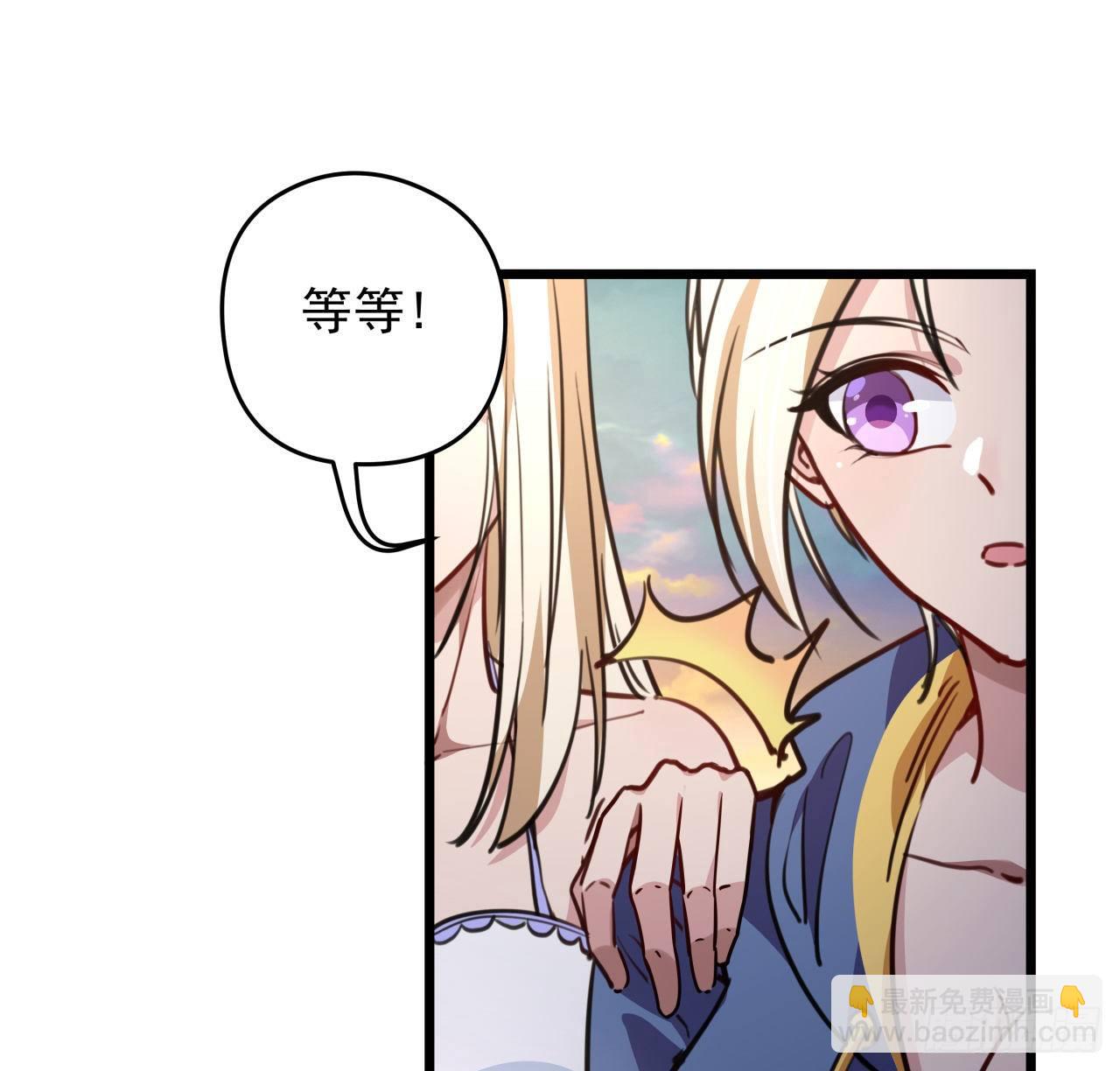 13话 哇！你射得好准啊(1/2)-第14话