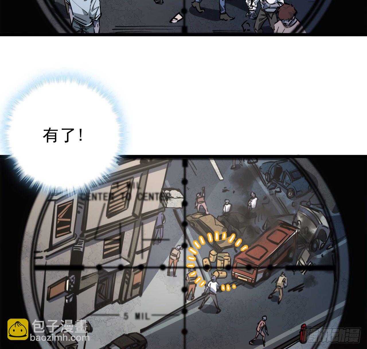 13话 哇！你射得好准啊(1/2)-第14话