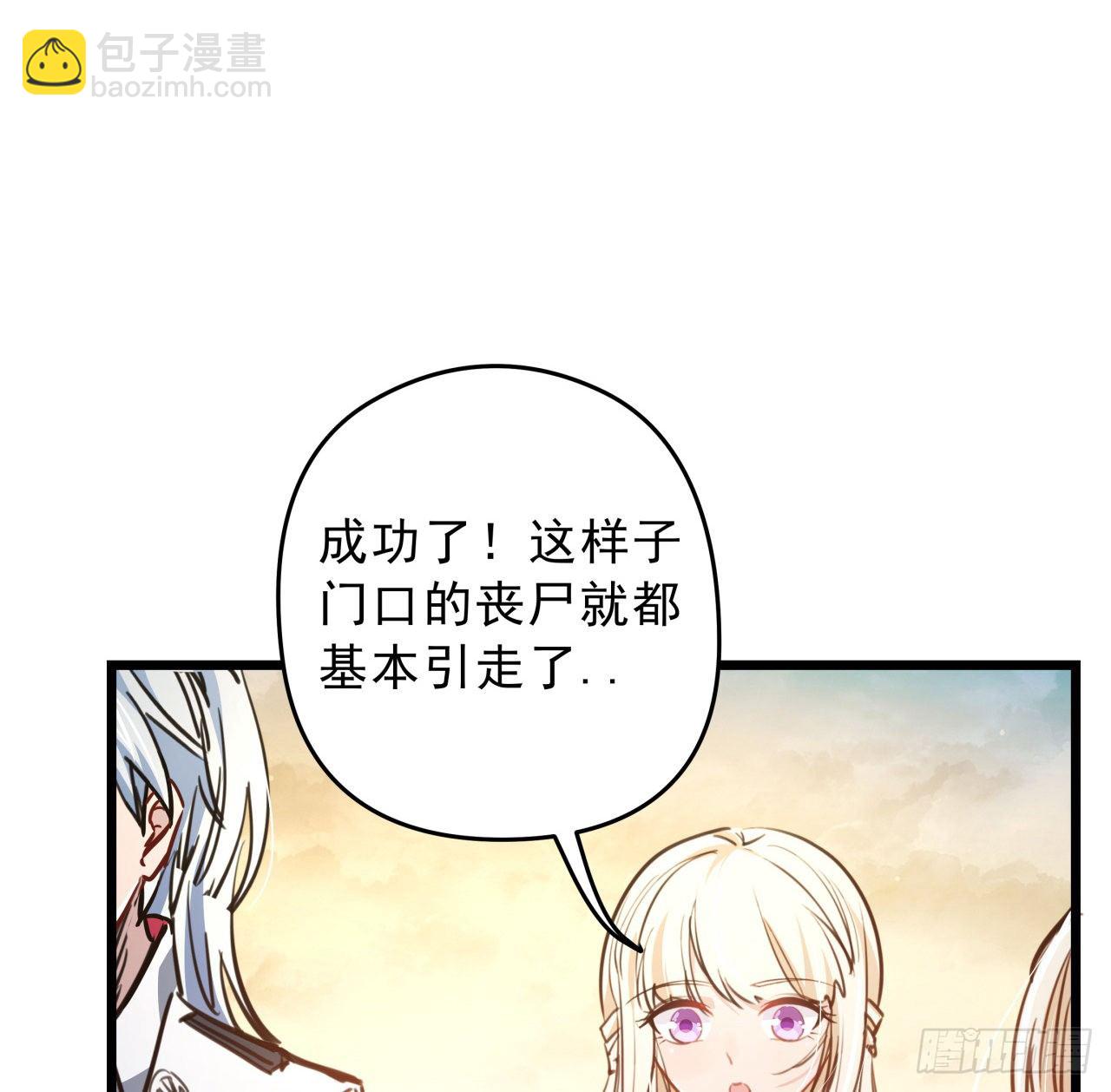 13话 哇！你射得好准啊(1/2)-第14话