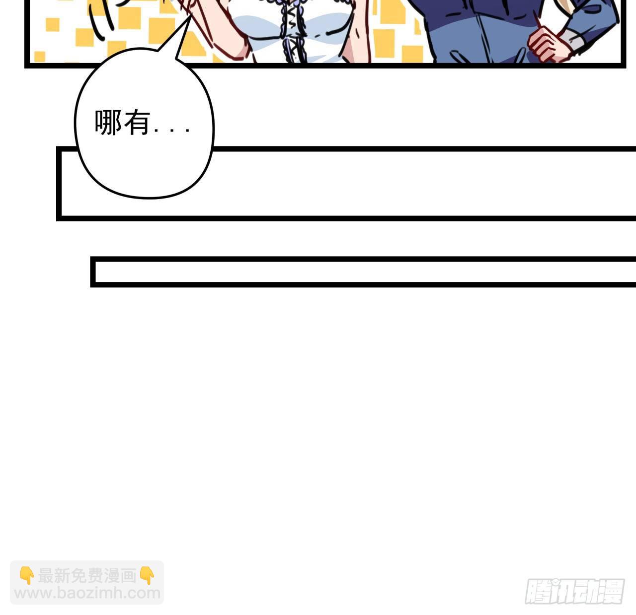 13话 哇！你射得好准啊(1/2)-第14话