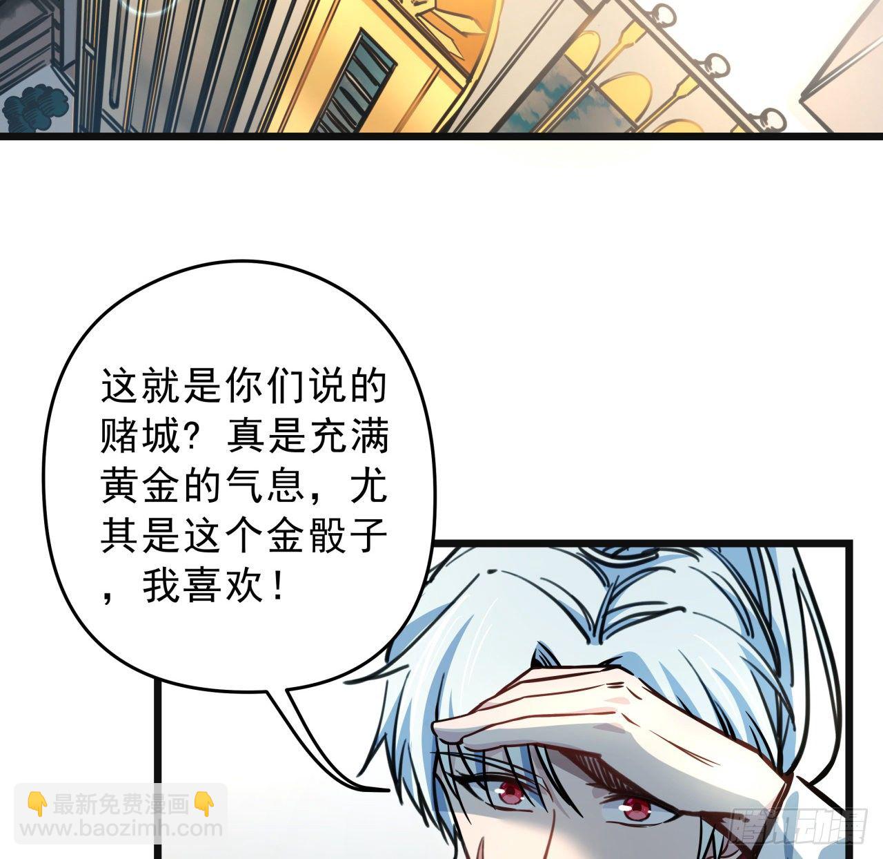 13话 哇！你射得好准啊(1/2)-第14话