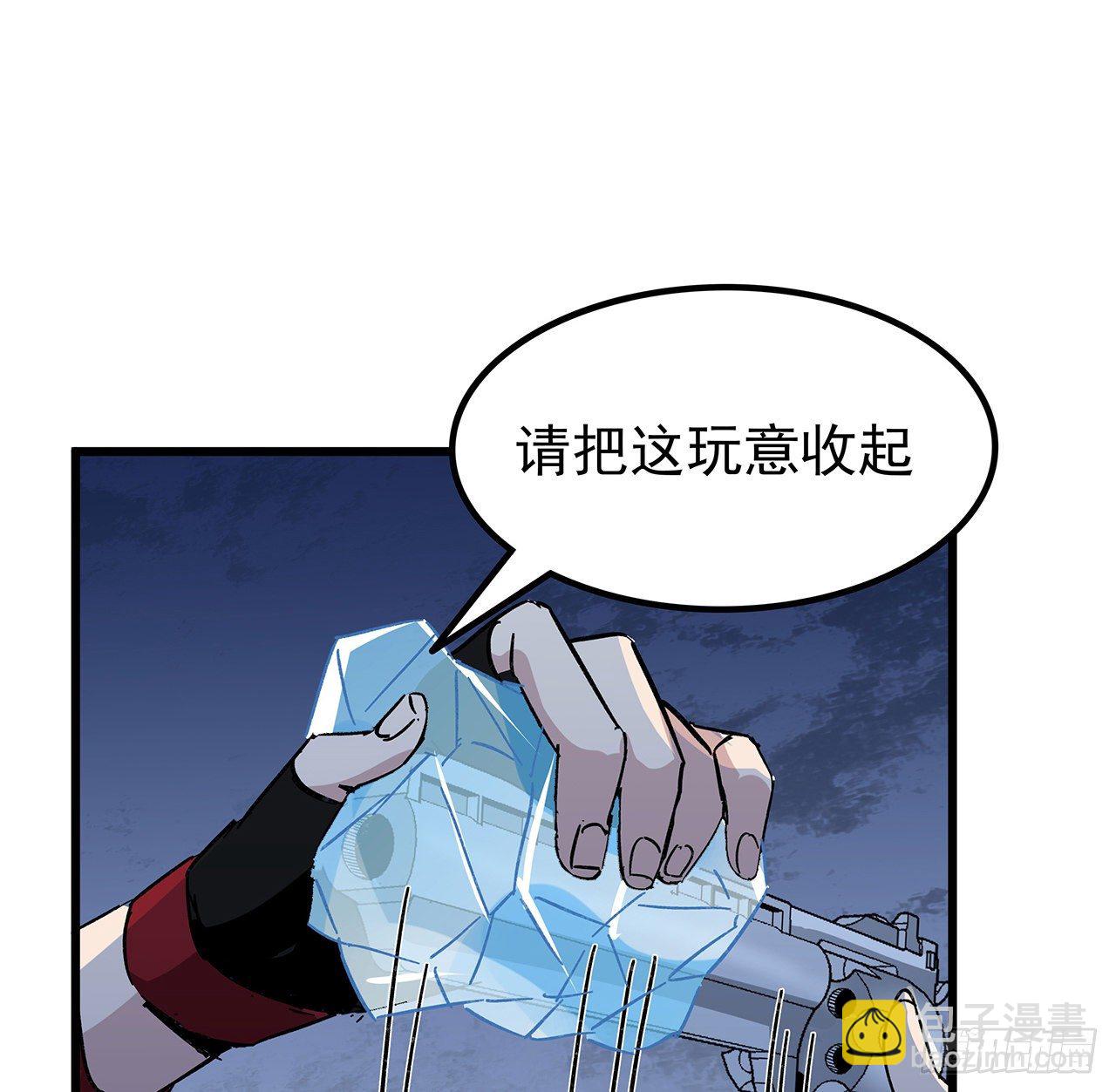 130话 我们谈一笔生意吧(1/2)-第132话