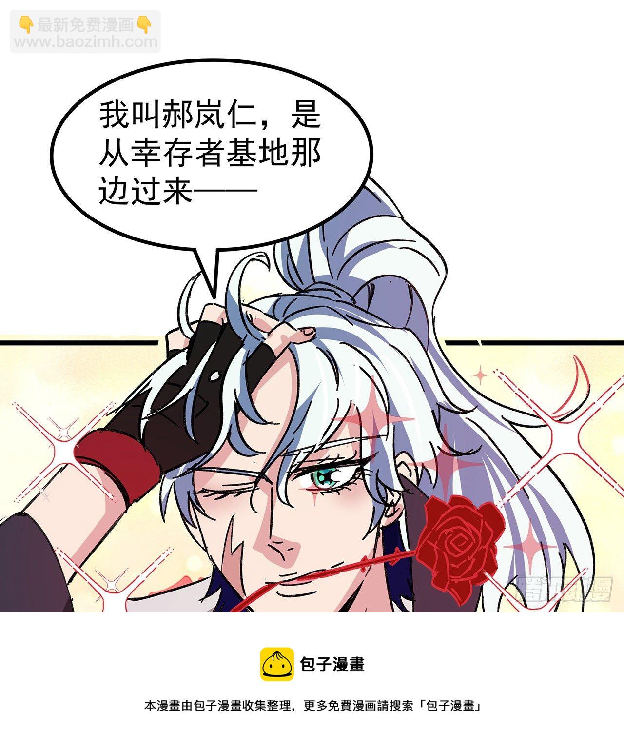 130话 我们谈一笔生意吧(1/2)-第132话