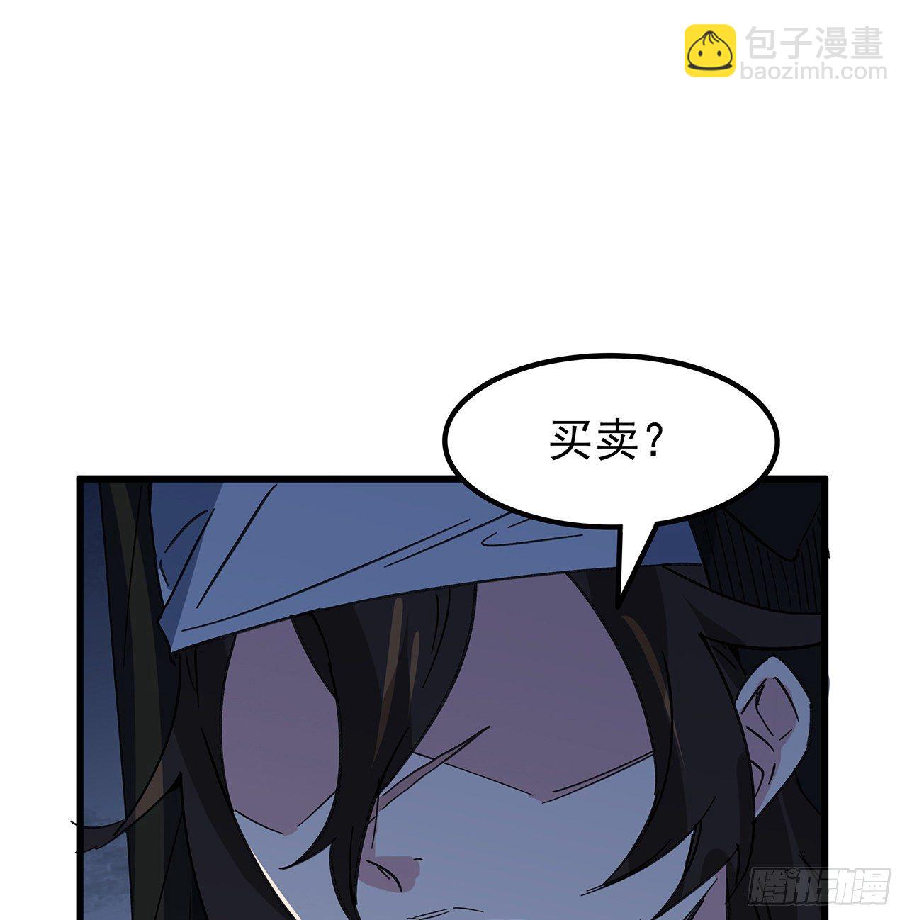 130话 我们谈一笔生意吧(1/2)-第132话