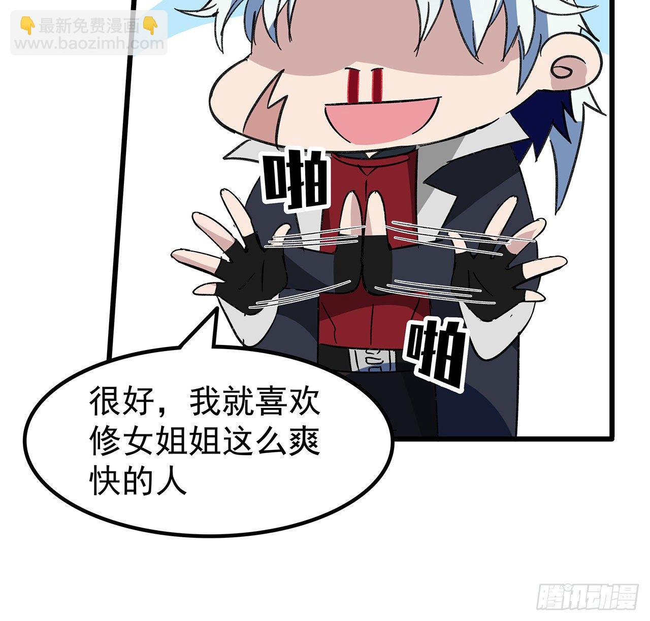 130话 我们谈一笔生意吧(1/2)-第132话