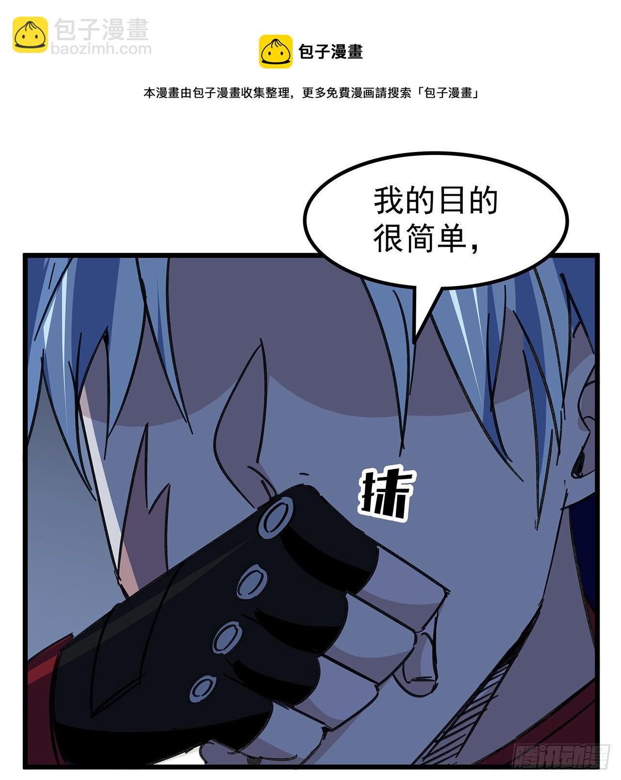 130话 我们谈一笔生意吧(1/2)-第132话
