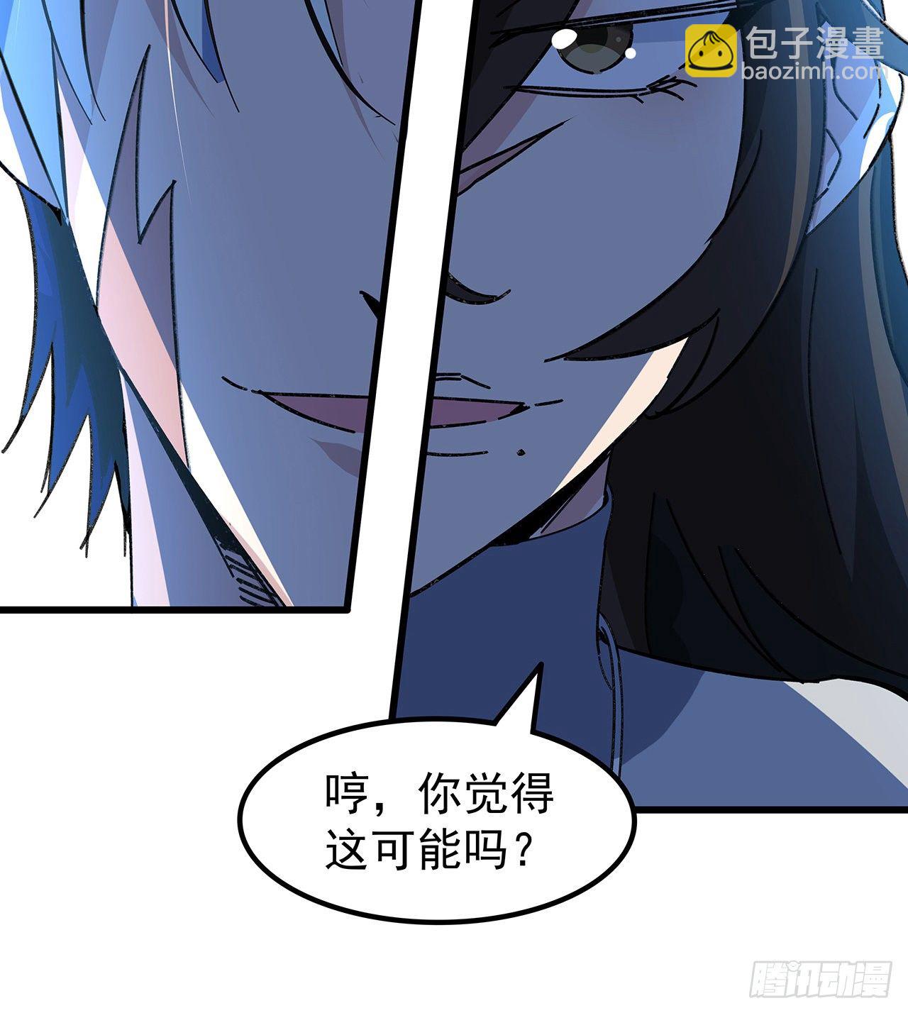 130话 我们谈一笔生意吧(1/2)-第132话