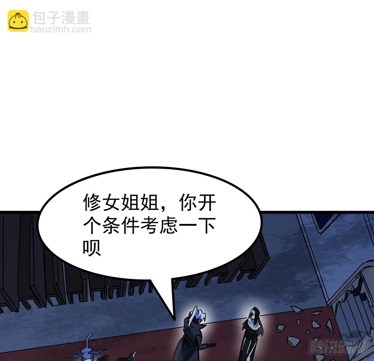 130话 我们谈一笔生意吧(1/2)-第132话