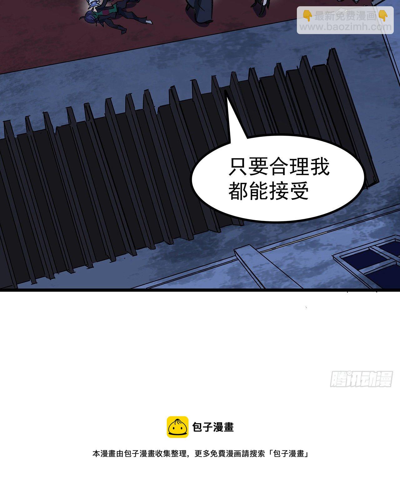 130话 我们谈一笔生意吧(1/2)-第132话