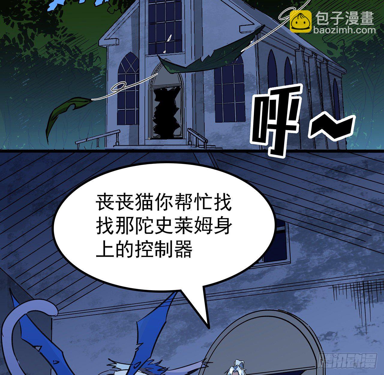 130话 我们谈一笔生意吧(1/2)-第132话