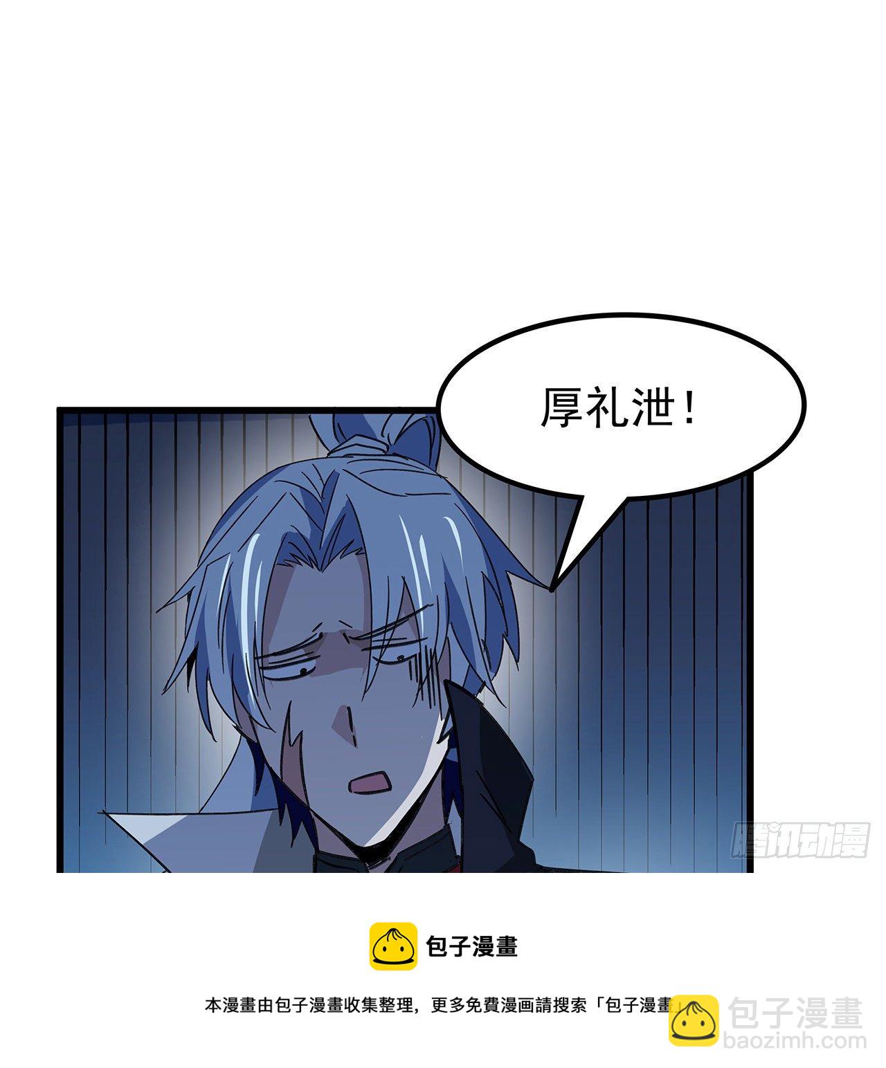 130话 我们谈一笔生意吧(1/2)-第132话
