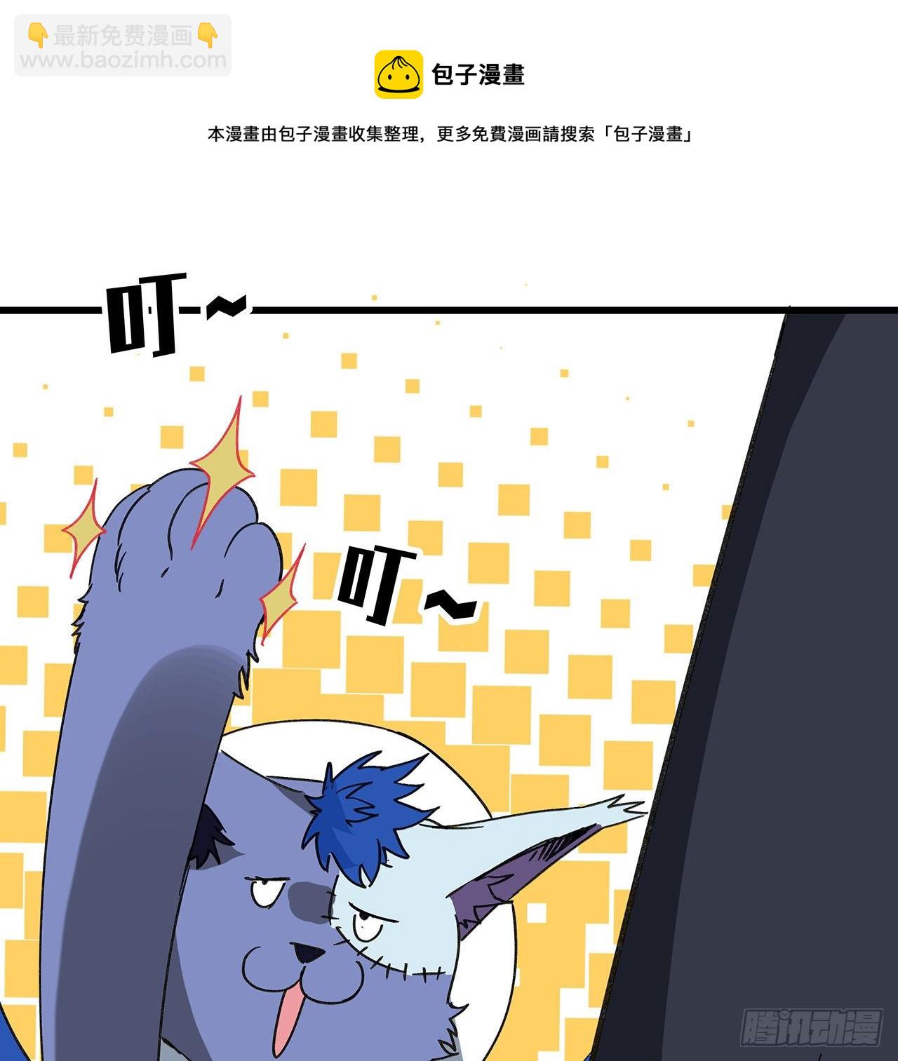 130话 我们谈一笔生意吧(1/2)-第132话