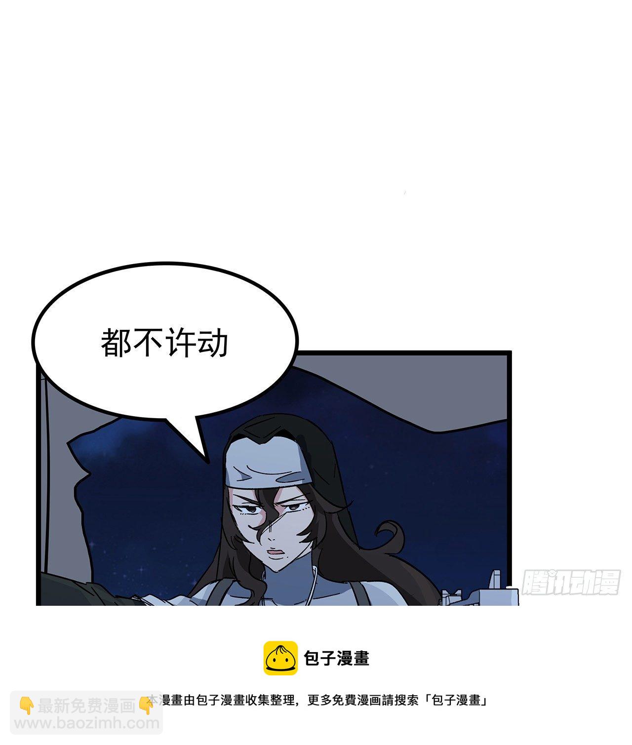 130话 我们谈一笔生意吧(1/2)-第132话