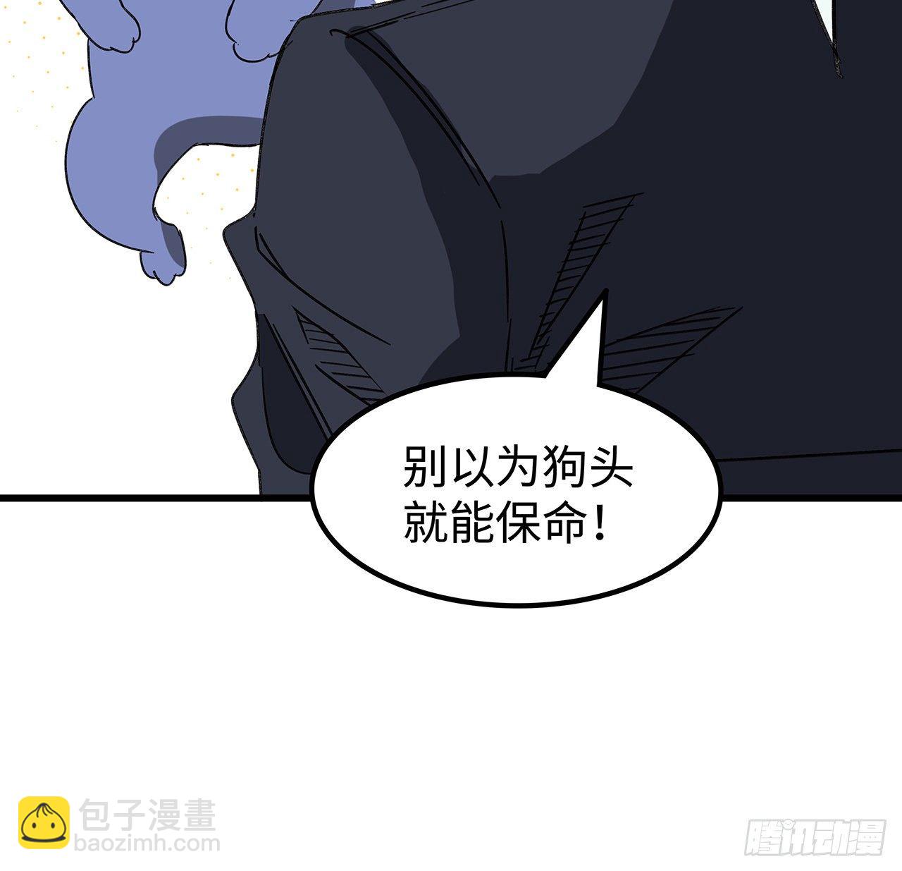 130话 我们谈一笔生意吧(1/2)-第132话