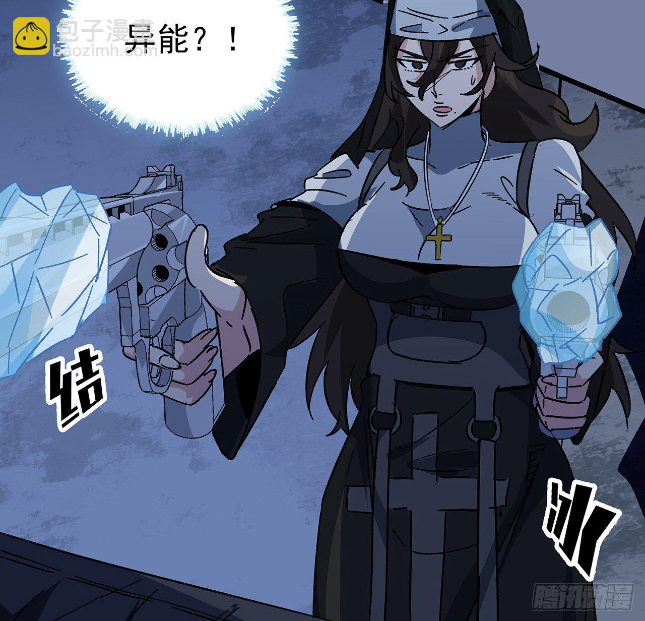 130话 我们谈一笔生意吧(1/2)-第132话