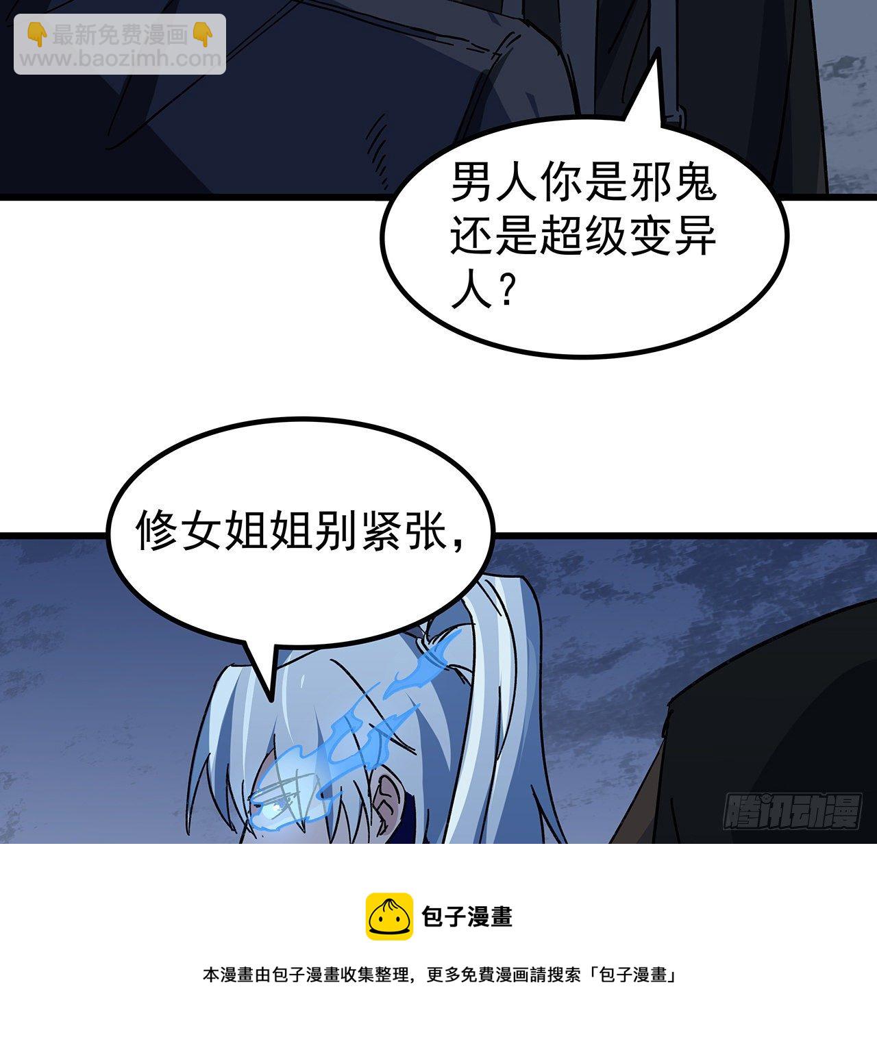 130话 我们谈一笔生意吧(1/2)-第132话