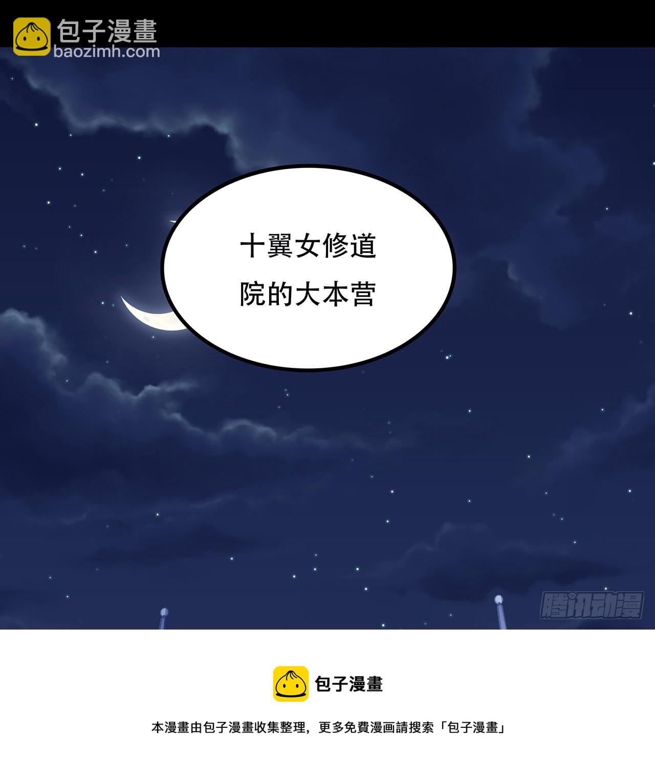 132话 假装中计(1/2)-第134话