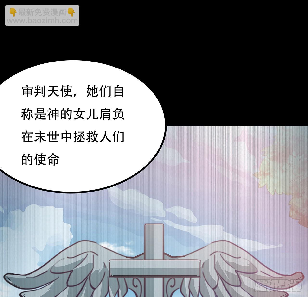 132话 假装中计(1/2)-第134话