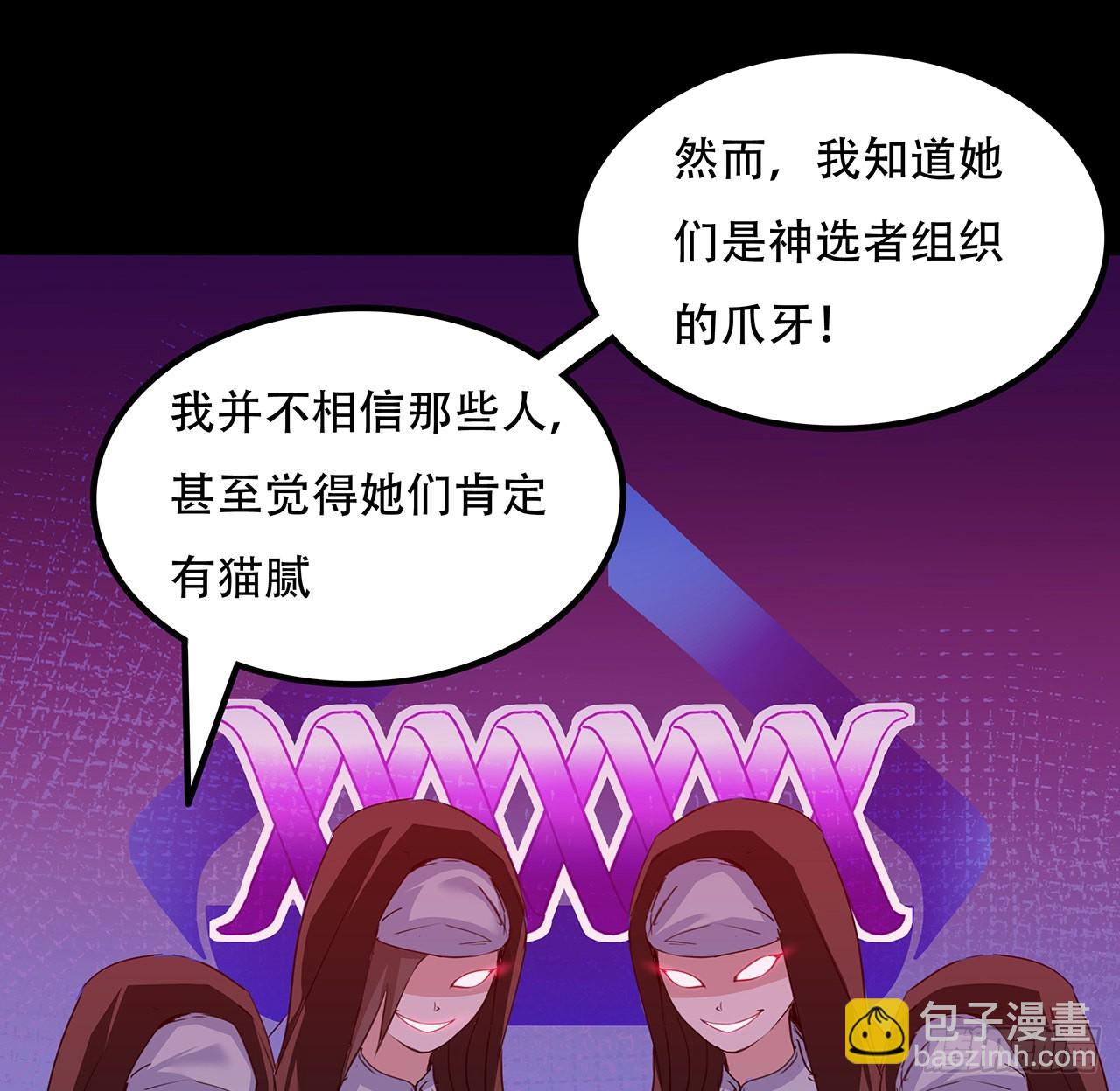 132话 假装中计(1/2)-第134话