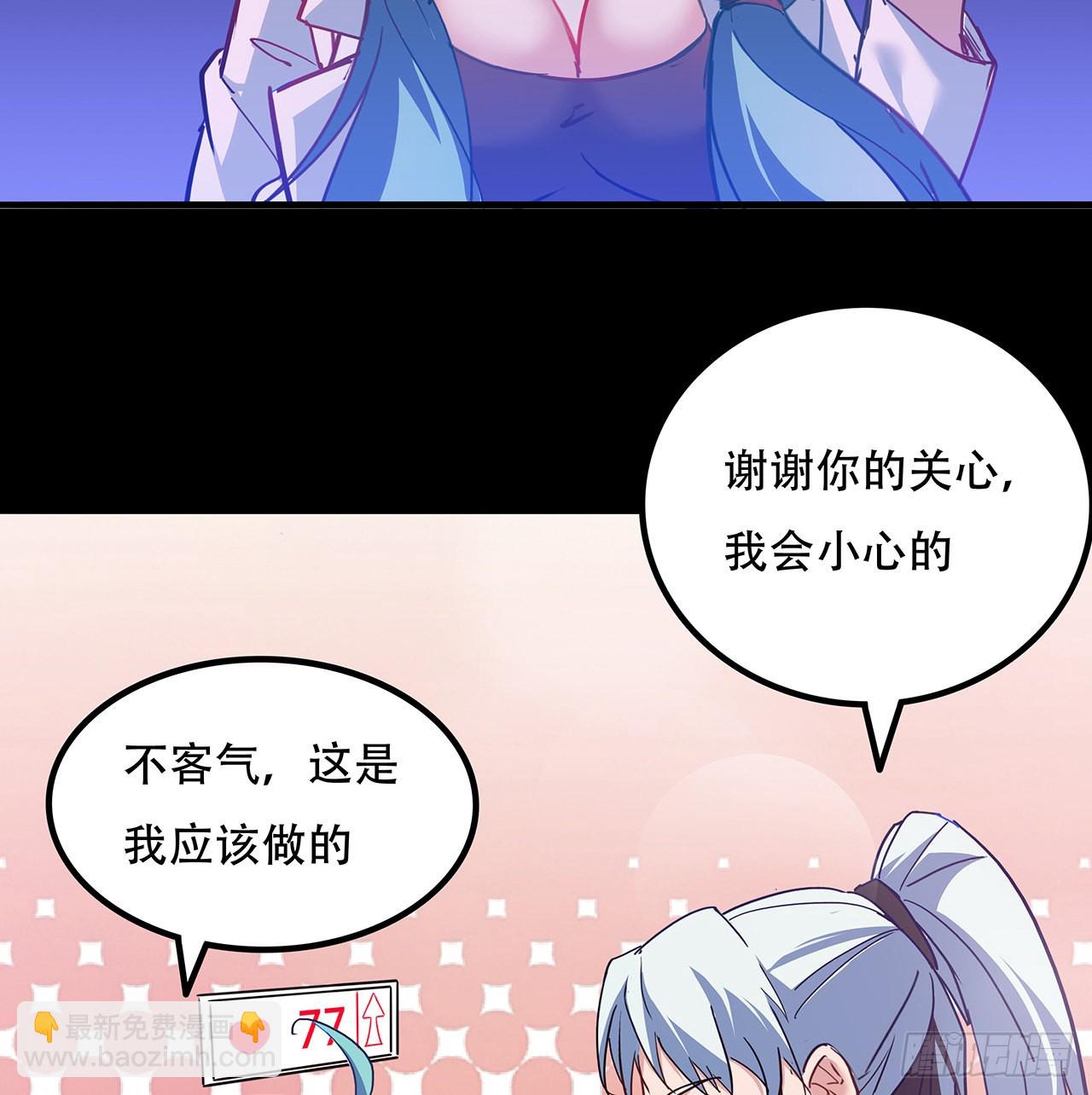 132话 假装中计(1/2)-第134话