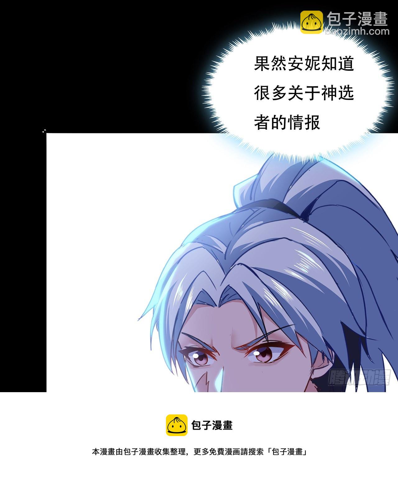 132话 假装中计(1/2)-第134话