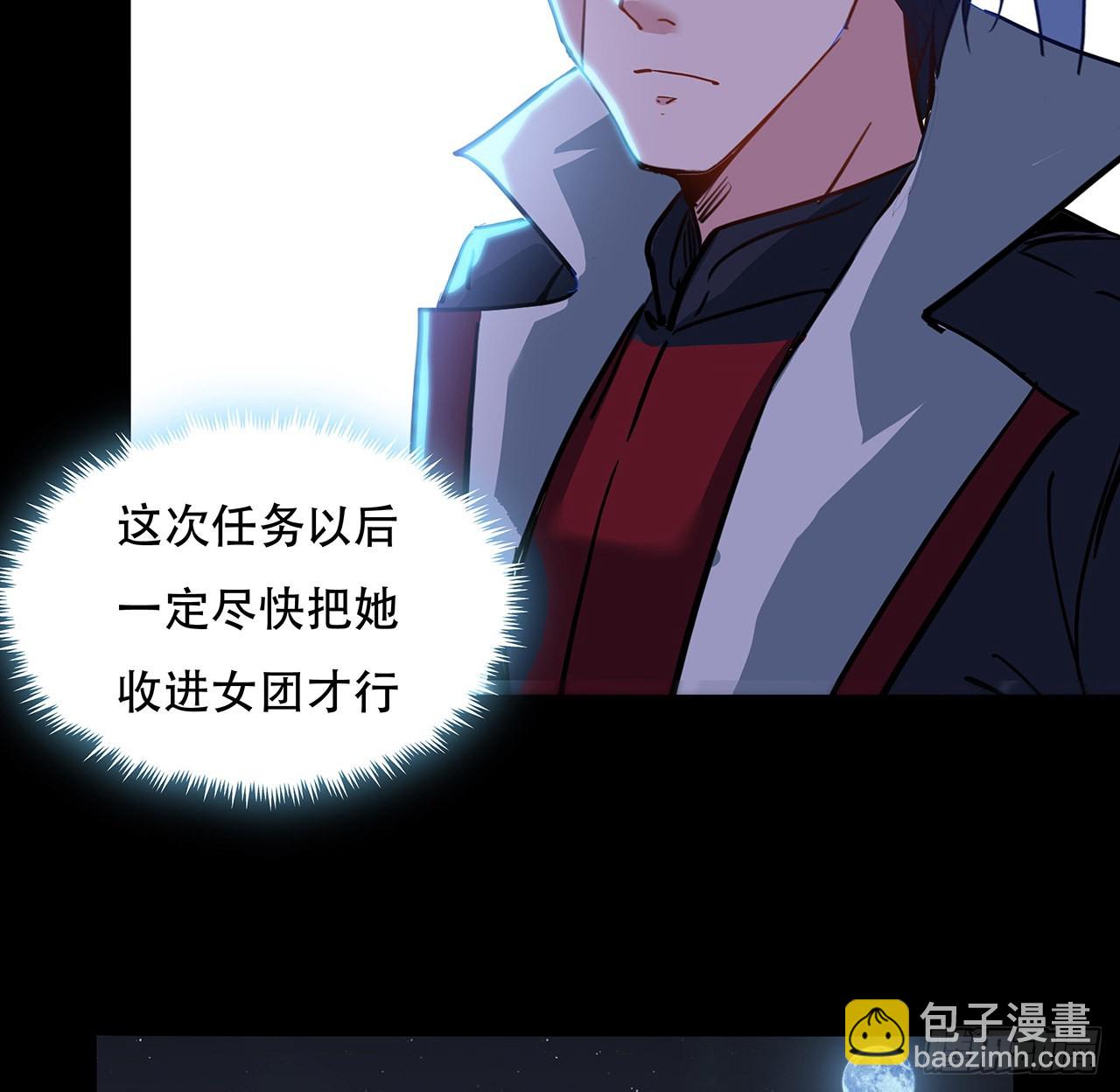 132话 假装中计(1/2)-第134话