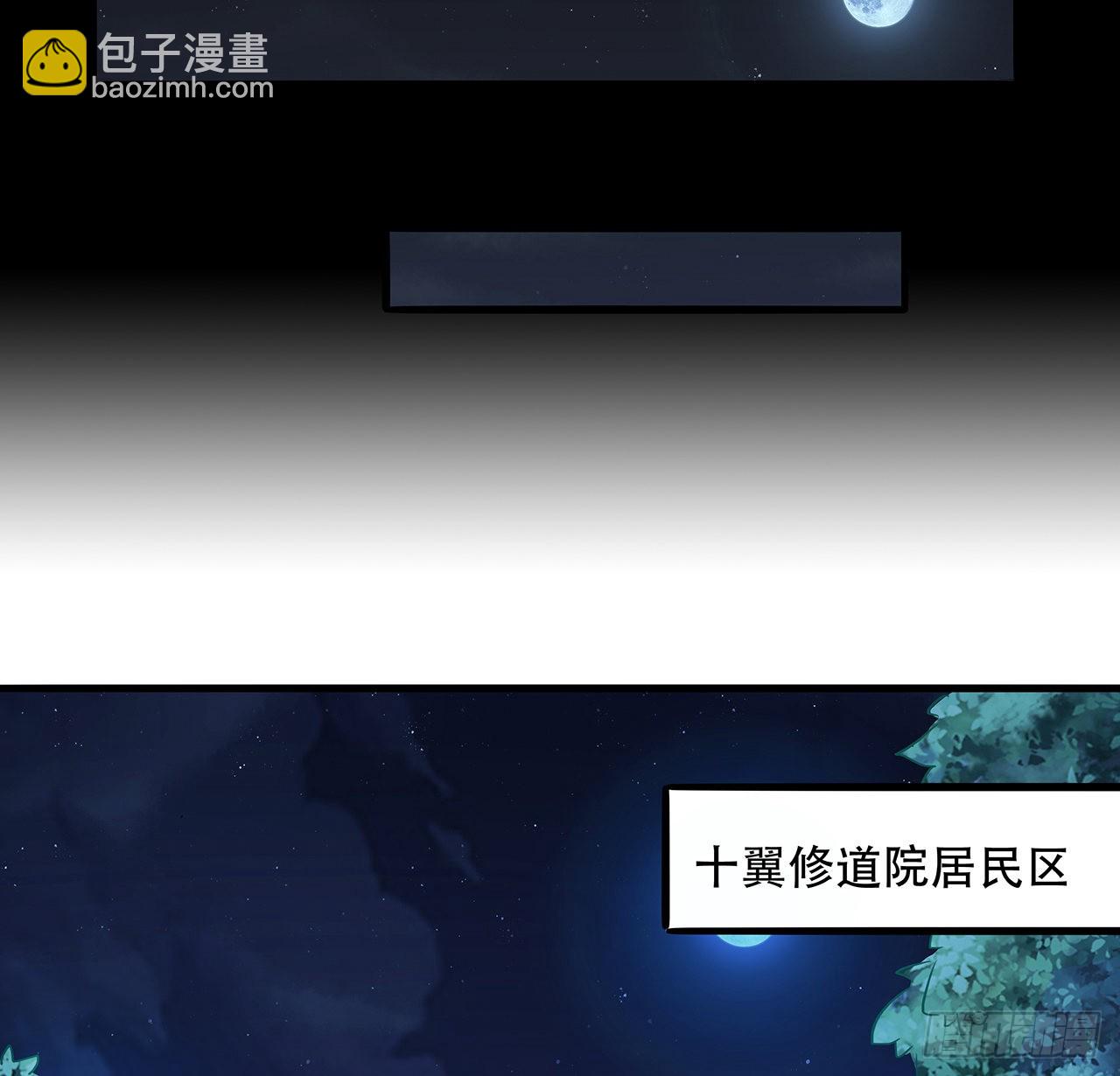 132话 假装中计(1/2)-第134话