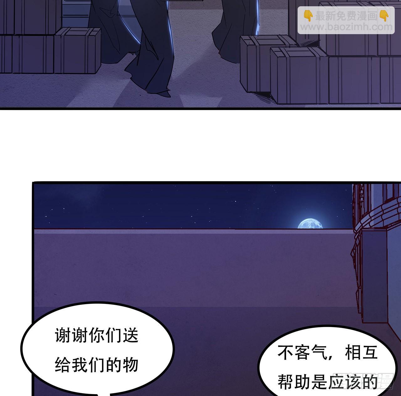 132话 假装中计(1/2)-第134话