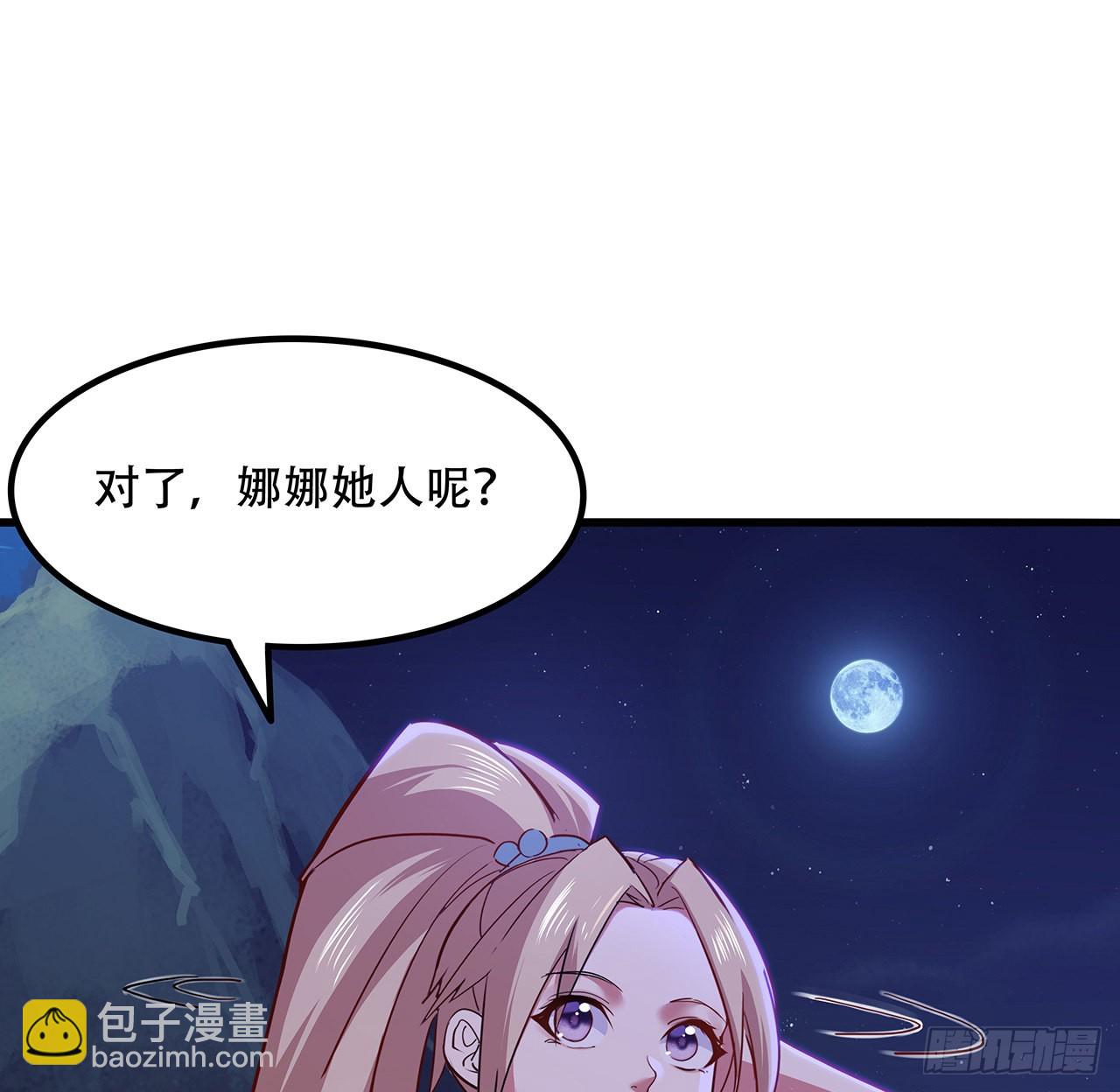 132话 假装中计(1/2)-第134话